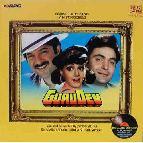 vinyl-gurudev-by-rahul-dev-burman