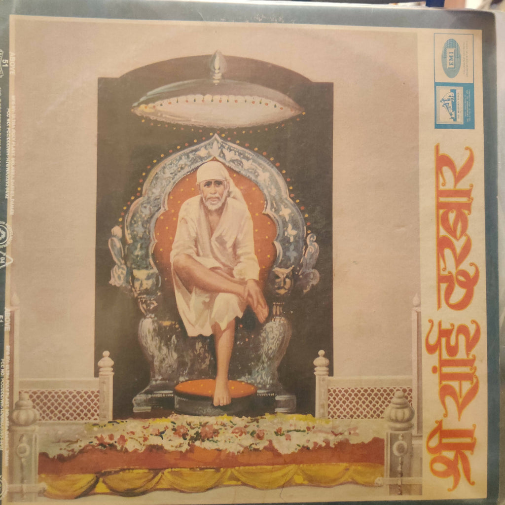 C. Ramchandra, Mukesh, Mahendra Kapoor, Mohammed Rafi, Manna Dey – Shree Sai Darbar (Used Vinyl - VG) NPM