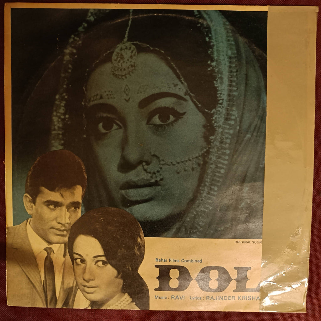 Ravi, Rajinder Krishan – Doli (Used Vinyl - VG) NP