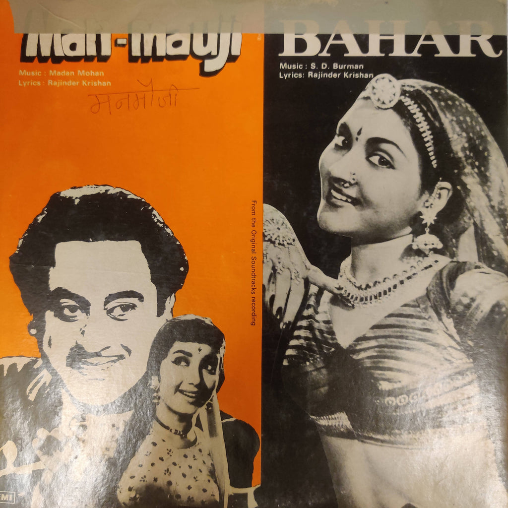 Madan Mohan / S. D. Burman – Man-Mauji / Bahar (Used Vinyl - VG+)