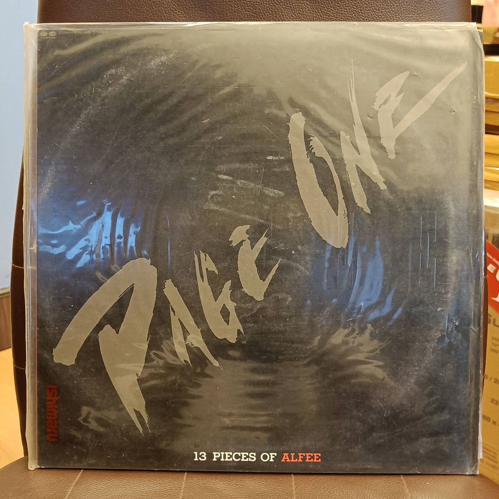 Alfee – Page One - 13 Pieces Of Alfee (Used Vinyl - NM) MD - Recordwala