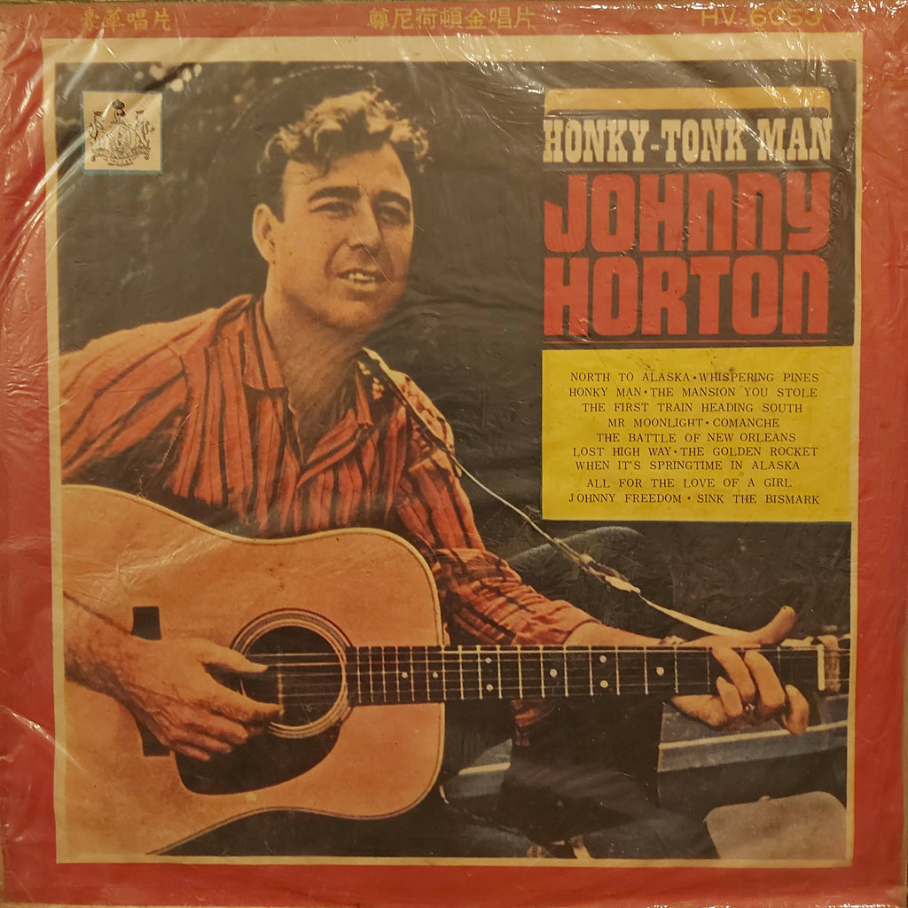 Johnny Horton – Honky-Tonk Man (Used Vinyl - G)