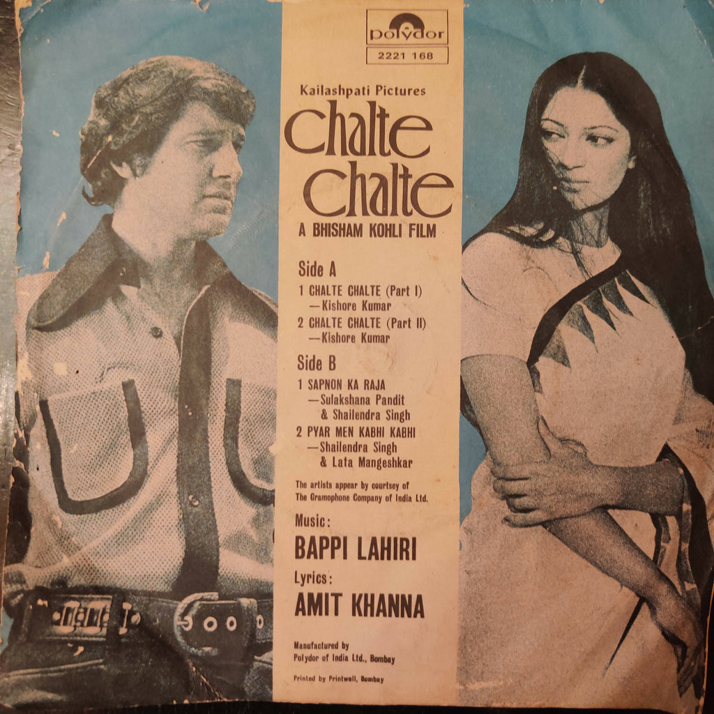 Bappi Lahiri – Chalte Chalte (EP) (Used Vinyl - VG) MK Marketplace