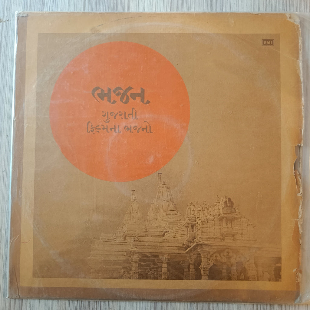 Various – Bhajans From Gujarati Films (Used Vinyl - VG) IS
