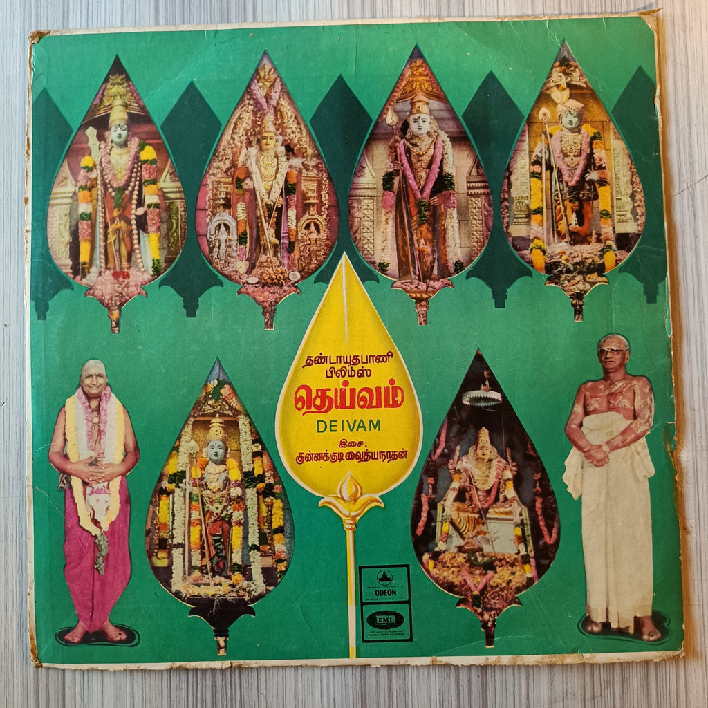 Kunnakkudi Vaidyanathan – Deviam (Used Vinyl - VG) IS