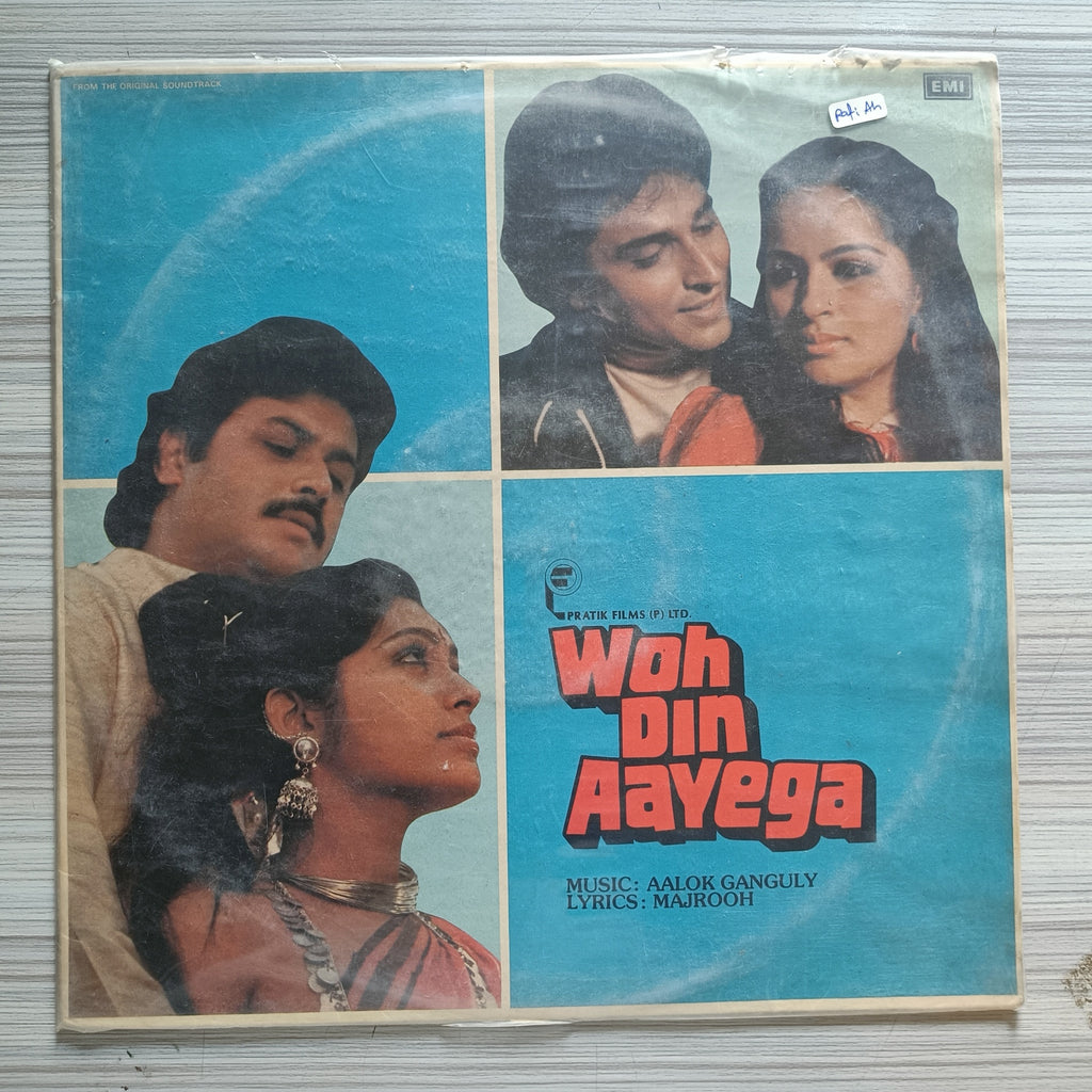 Aalok Ganguly, Majrooh – Woh Din Aayega (Used Vinyl -VG+) IS
