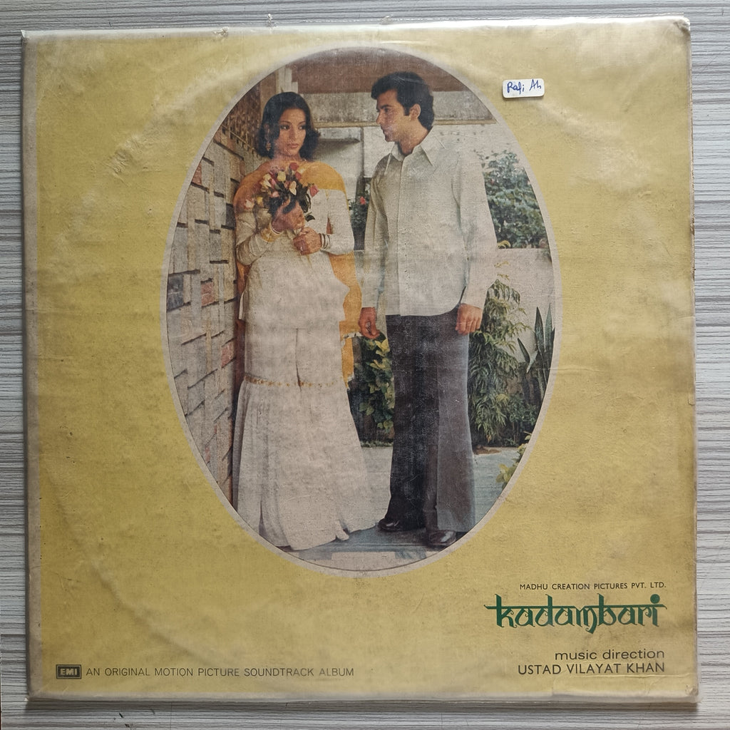 Ustad Vilayat Khan – Kadambari (Used Vinyl -VG) IS