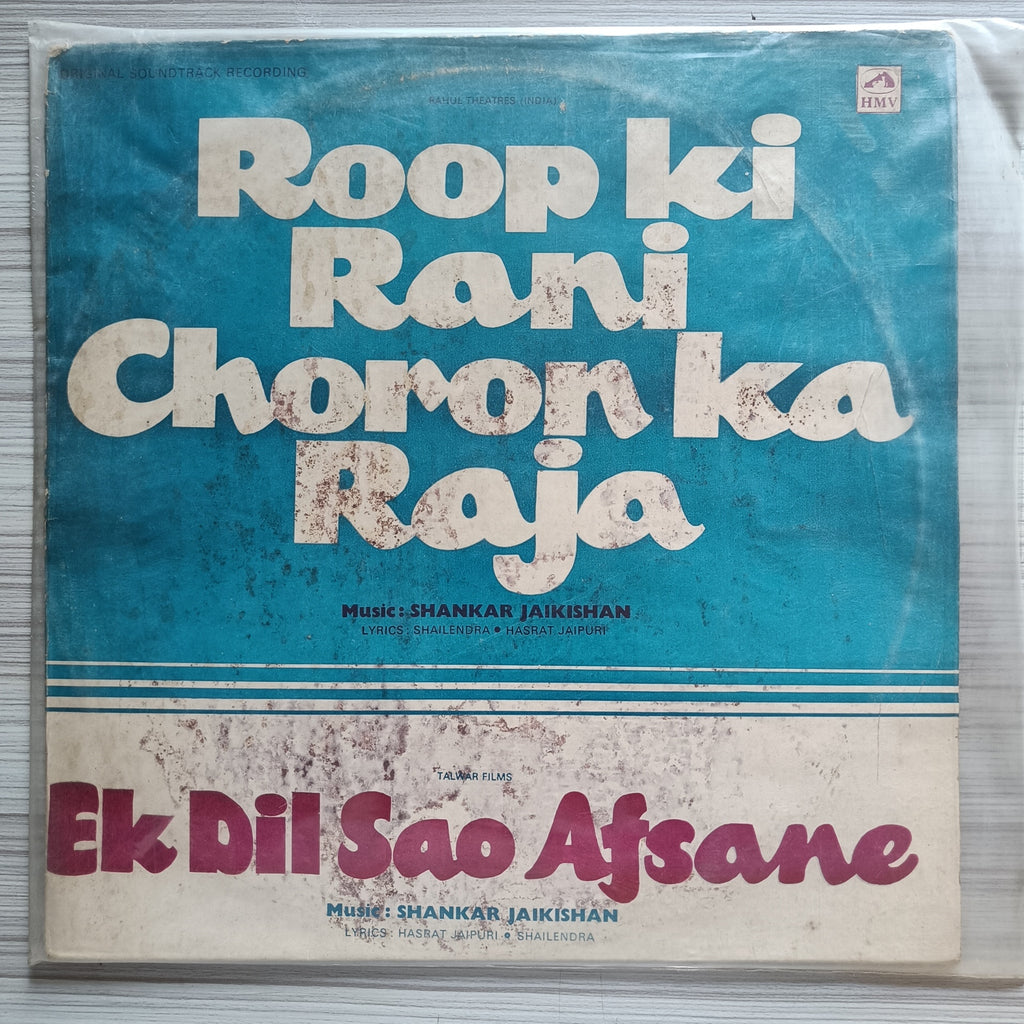 Shankar-Jaikishan – Ek Dil Sao Afsane / Roop Ki Rani Choron Ka Raja (Used Vinyl -VG) IS