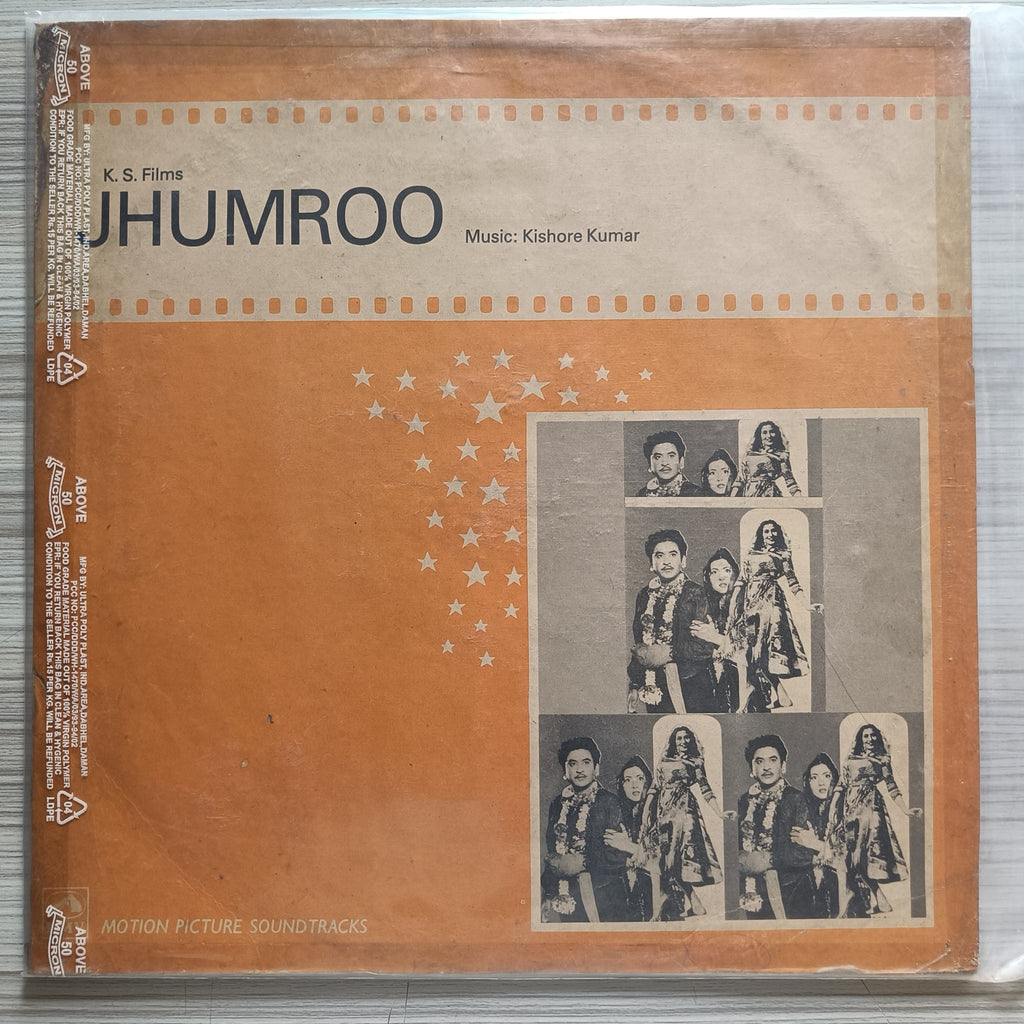 Kishore Kumar – Jhumroo (Used Vinyl -G) IS