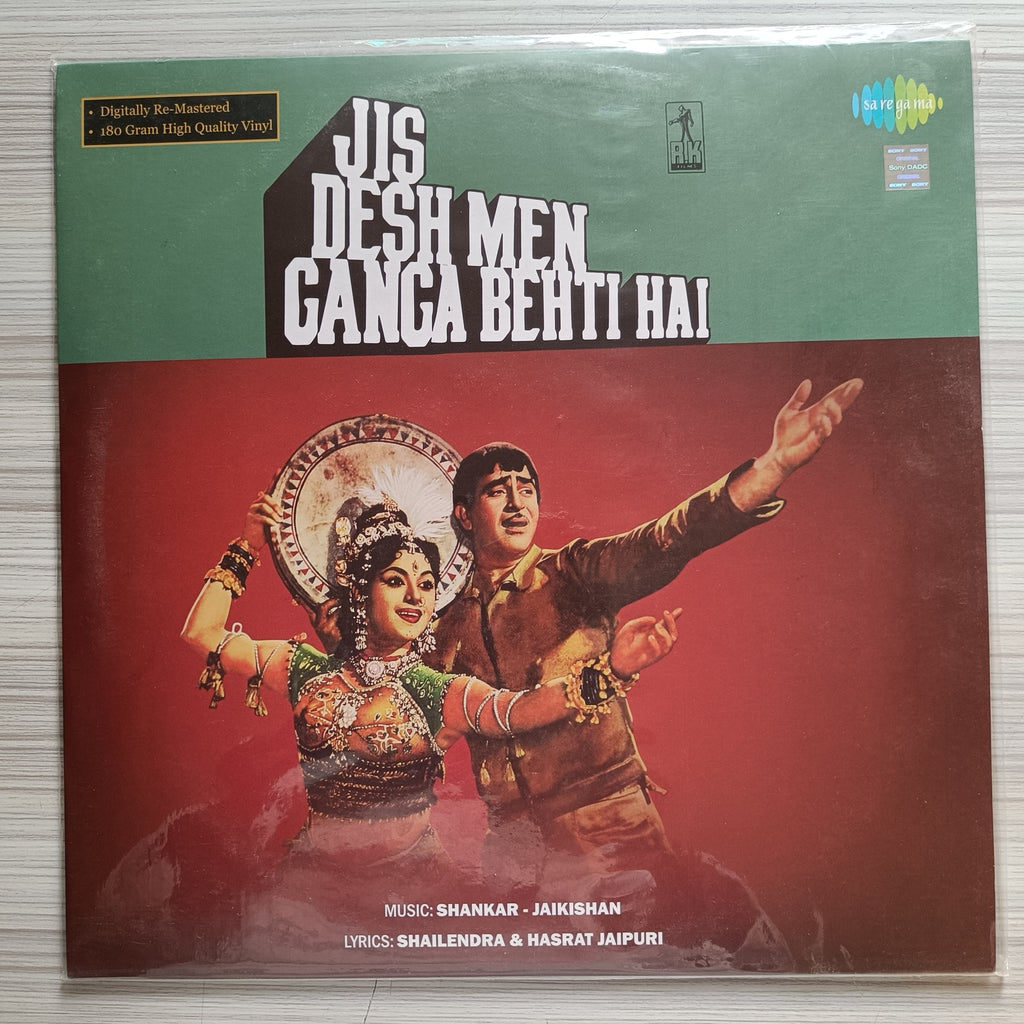 Shankar Jaikishan, Shailendra & Hasrat Jaipuri – Jis Desh Men Ganga Behti Hai (Used Vinyl -M) IS