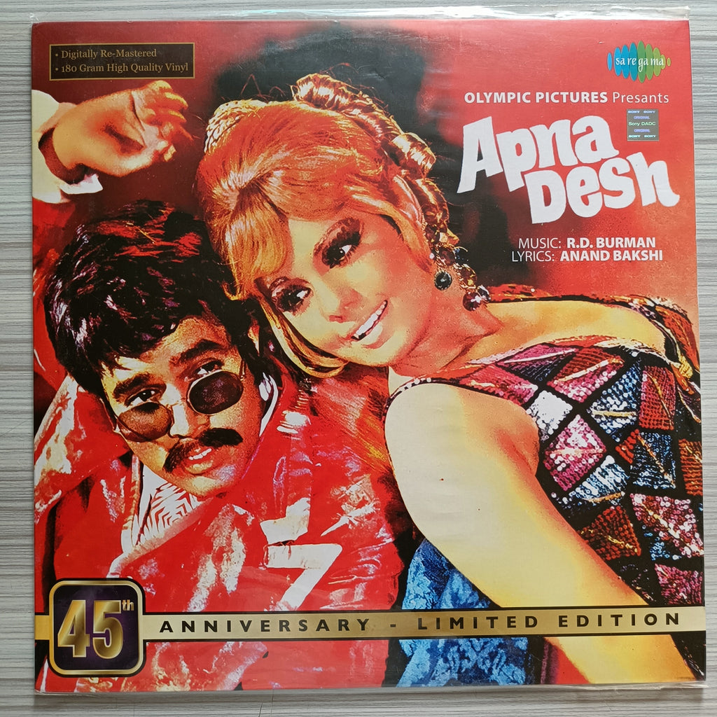 R. D. Burman, Anand Bakshi – Apna Desh (Used Vinyl -M) IS