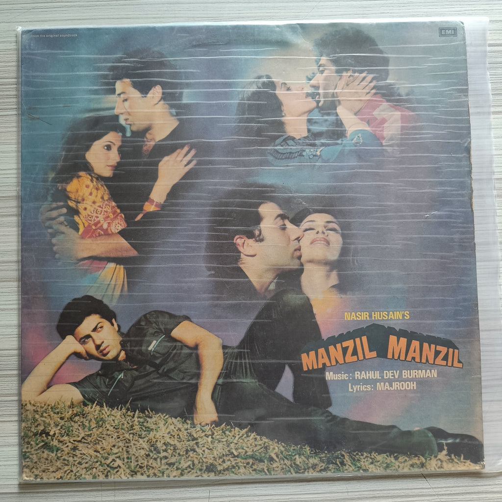 Rahul Dev Burman, Majrooh – Manzil Manzil (Used Vinyl -G) IS