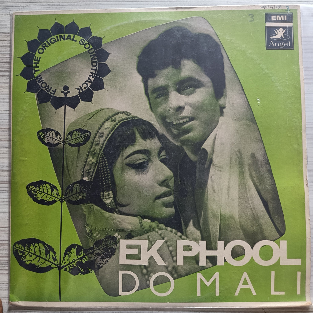 Ravi – Ek Phool Do Mali (Used Vinyl -VG) IS