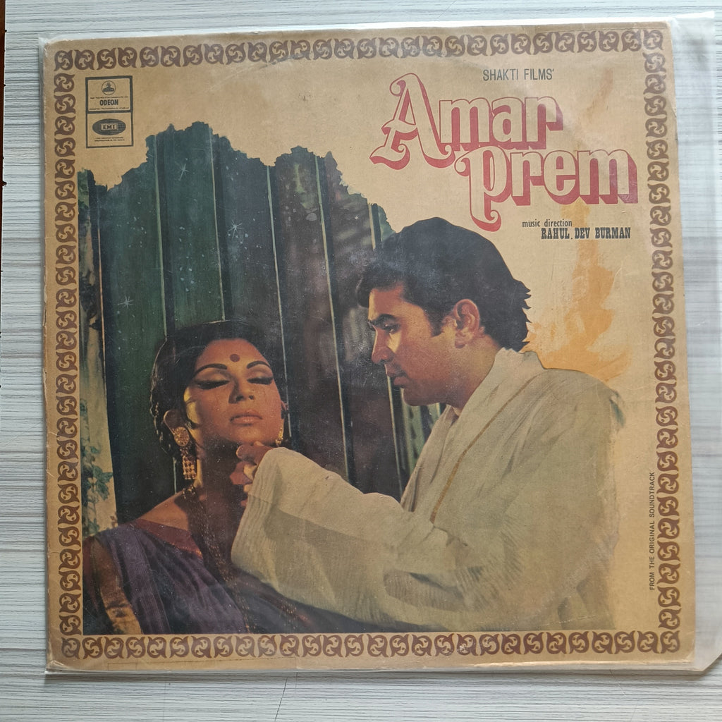Rahul Dev Burman – Amar Prem (Used Vinyl -VG) IS