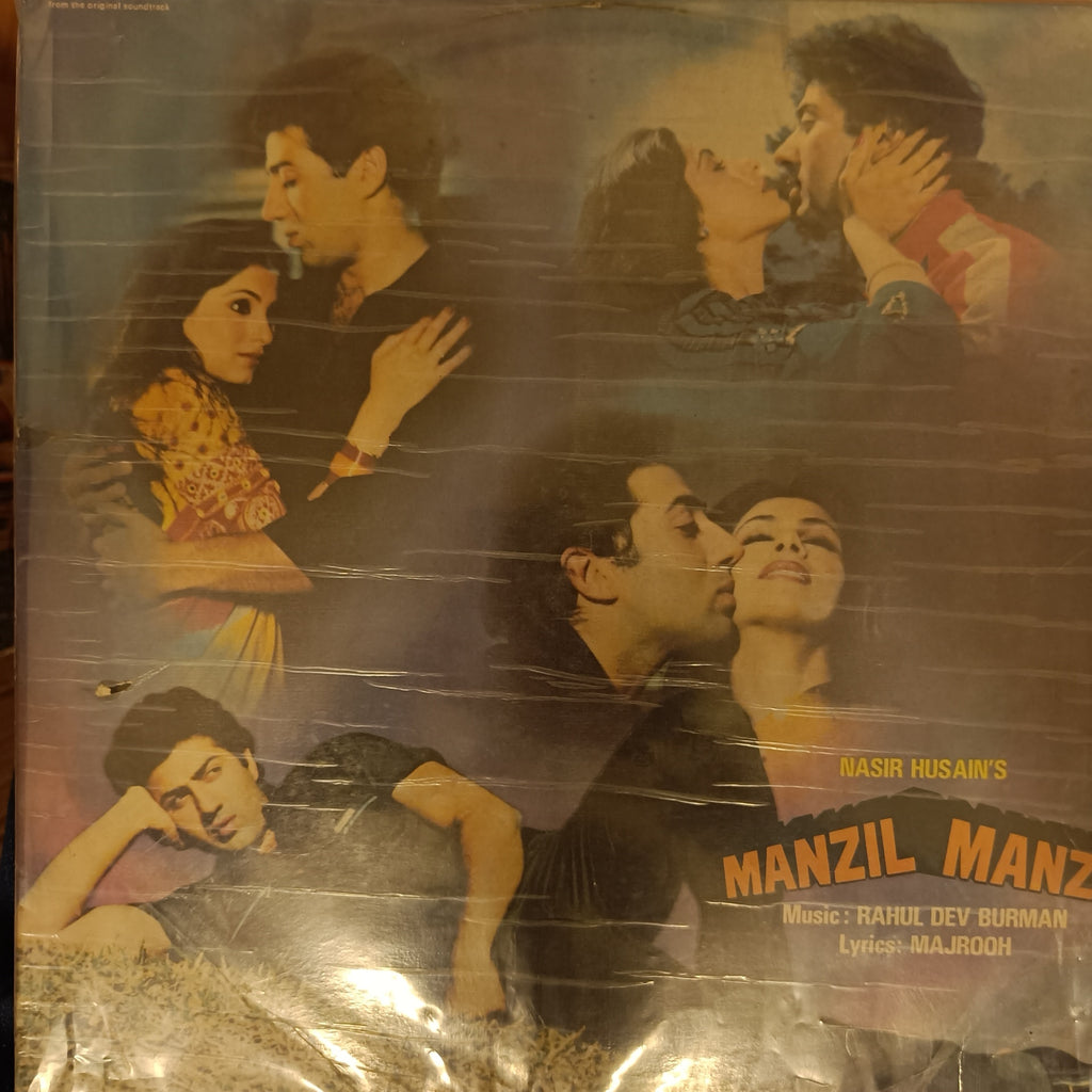 Rahul Dev Burman*, Majrooh – Manzil Manzil (Used Vinyl - VG) TRC