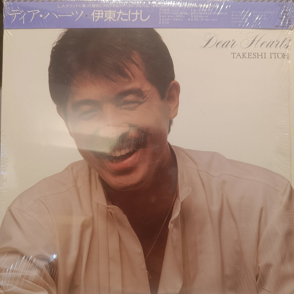 Takeshi Itoh – Dear Hearts (Used Vinyl - NM) TRC
