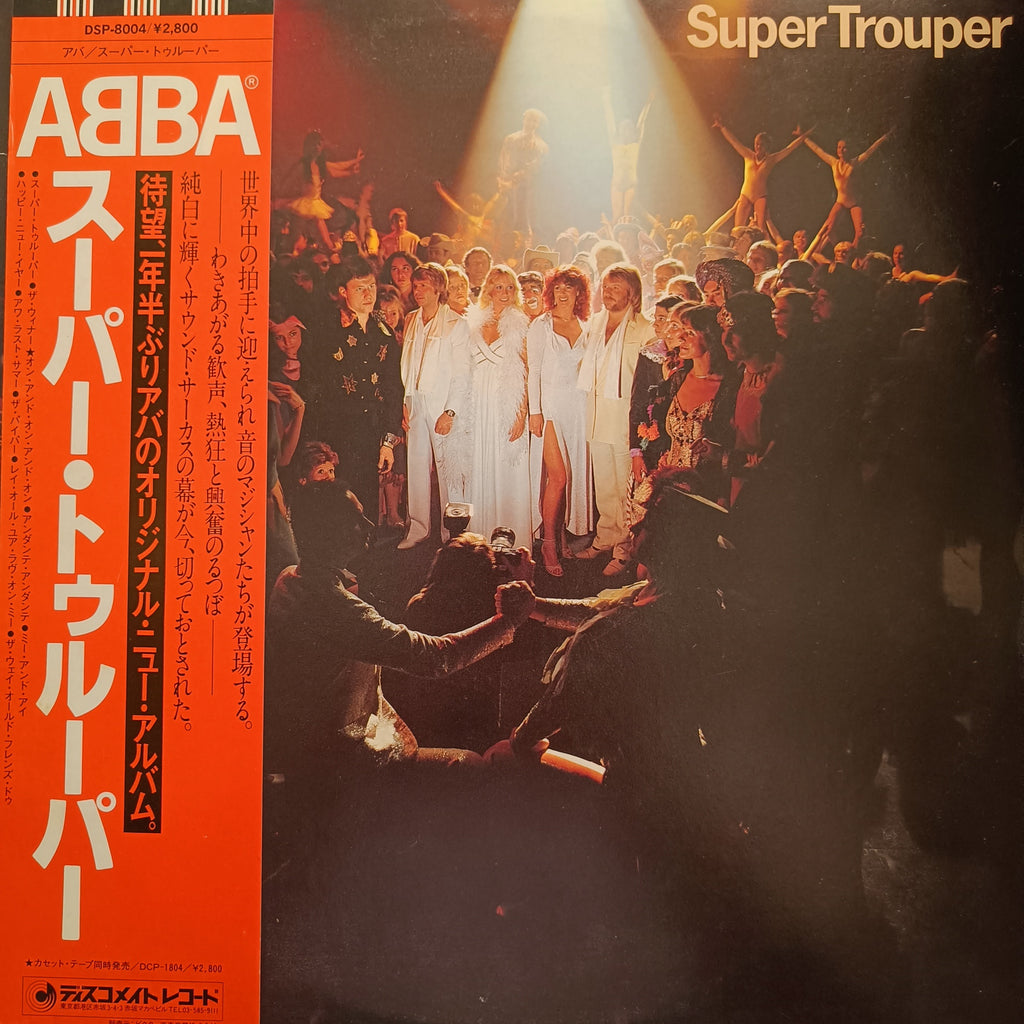 ABBA – Super Trouper  (Used Vinyl - VG+) TRC
