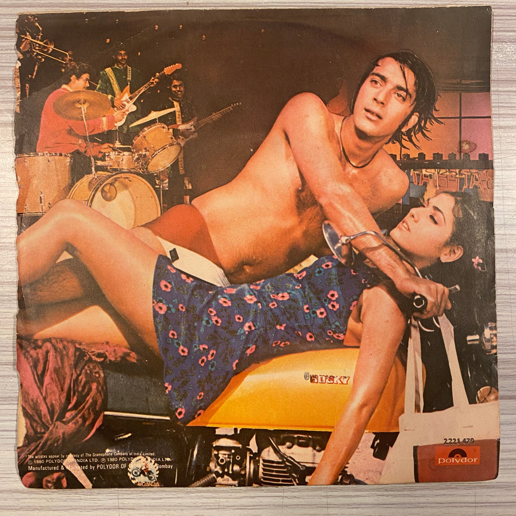R. D. Burman – Rocky = राॅकी (Used Vinyl - VG) (EP) TRC