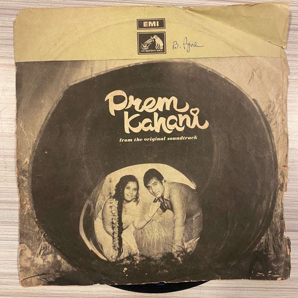 Laxmikant-Pyarelal – PREM KAHANI (Used Vinyl - VG) (EP) TRC