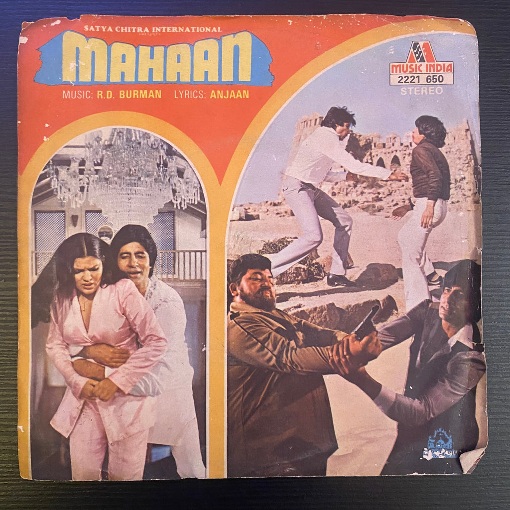 R. D. Burman – Mahaan (Used Vinyl - VG) (EP) TRC