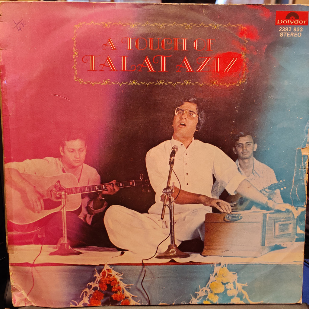 Talat Aziz – A Touch Of Talat Aziz (Used Vinyl - VG) TRC