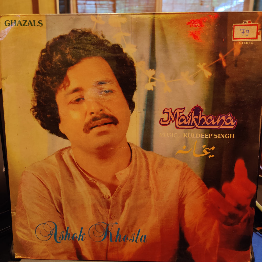 Ashok Khosla – Maikhana (Used Vinyl - VG) TRC