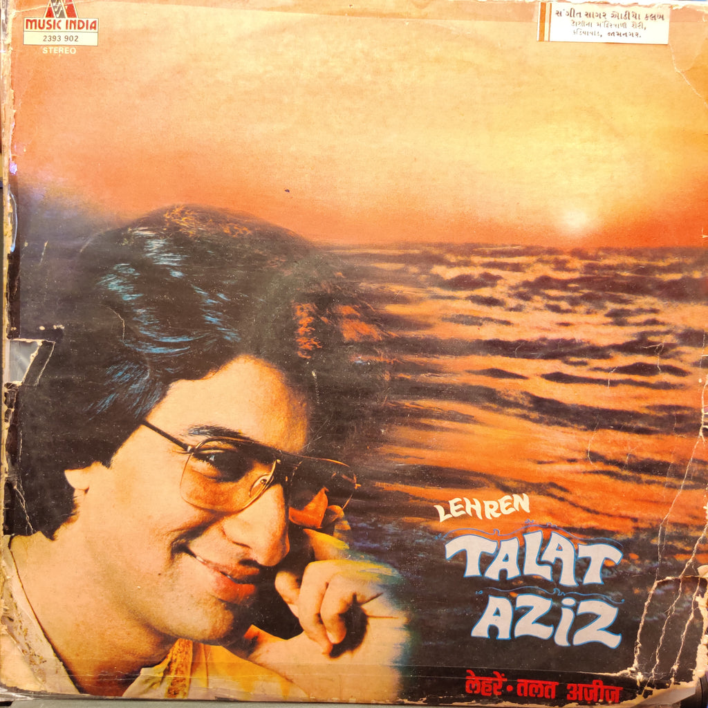 तलत अजीज = Talat Aziz – लेहरें = Lehren (Used Vinyl - VG) TRC