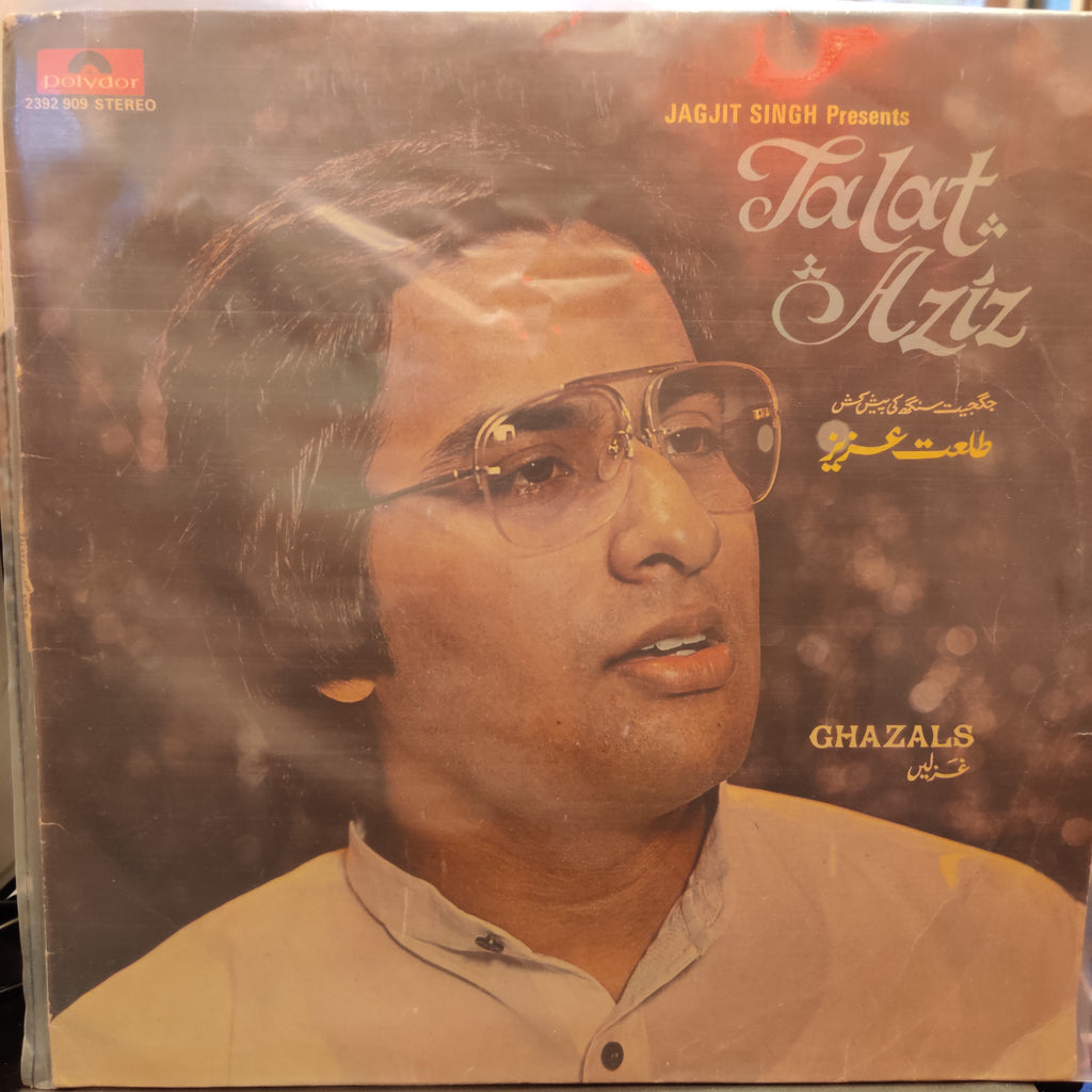 Talat Aziz – Ghazals (Used Vinyl - G) TRC