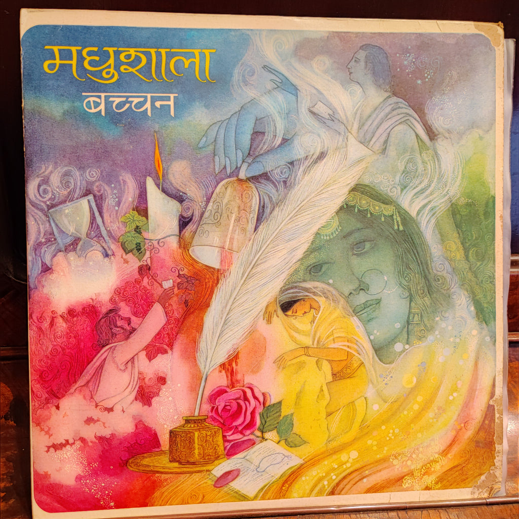 Bachchan = बच्चन – Madhushala = मधुशाला (Used Vinyl - VG) TRC