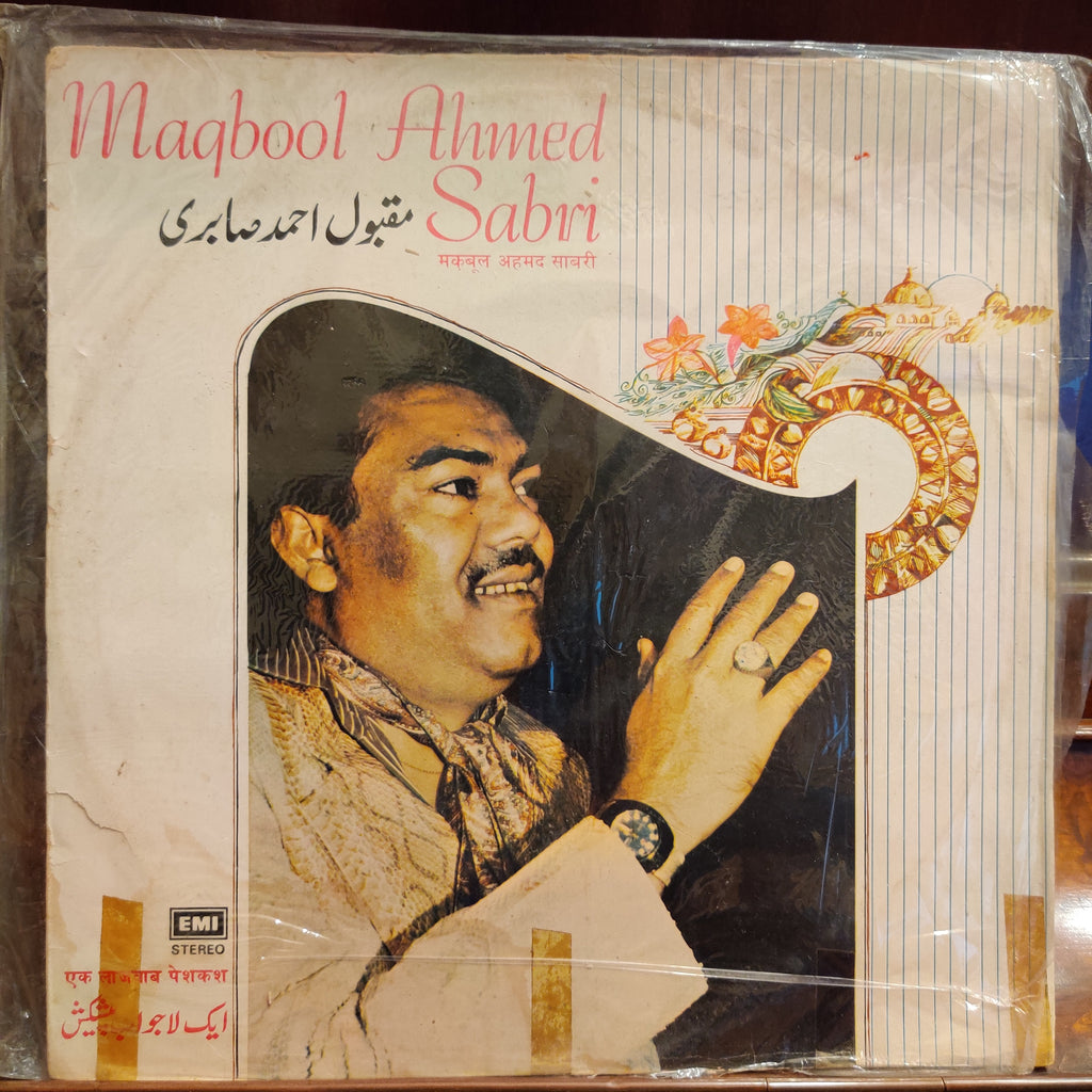 Maqbool Ahmed Sabri – Ek Lajwab Peskash - Ghazals (Used Vinyl - VG) TRC