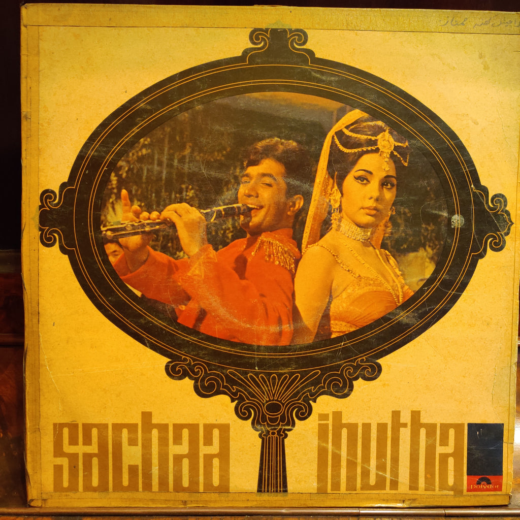 Kalyanji Anandji – Sachaa Jhutha (Used Vinyl - G) TRC