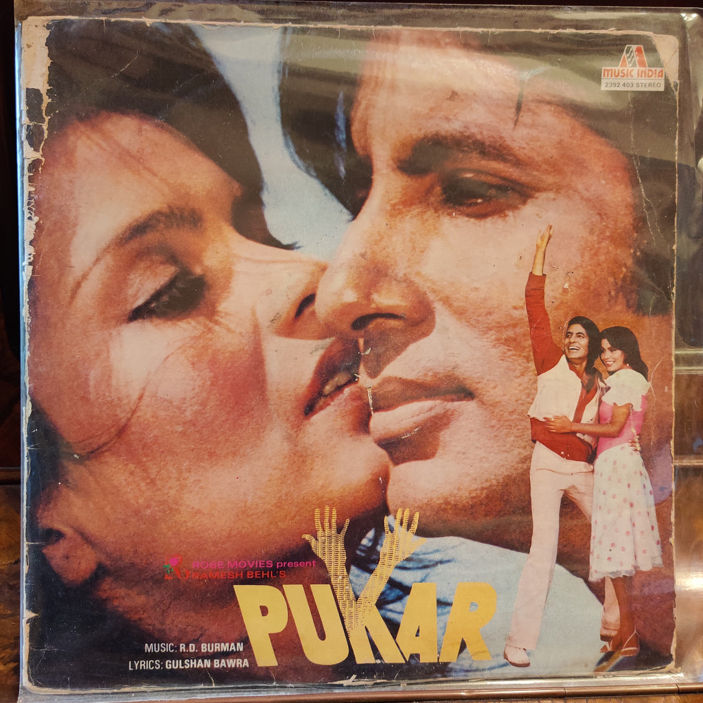 R. D. Burman, Gulshan Bawra – Pukar (Used Vinyl - VG) TRC