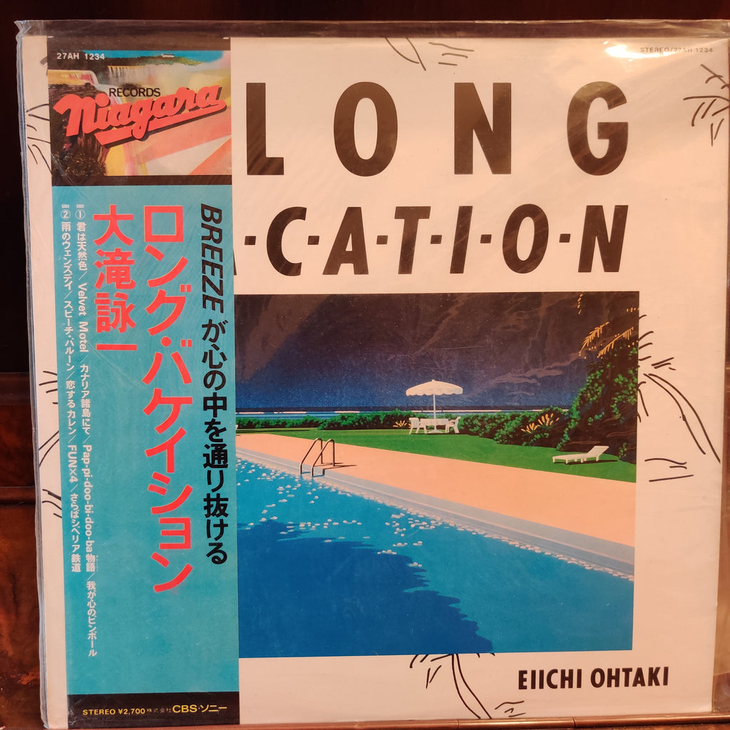 Eiichi Ohtaki – A Long Vacation (Used Vinyl - VG+) TRC