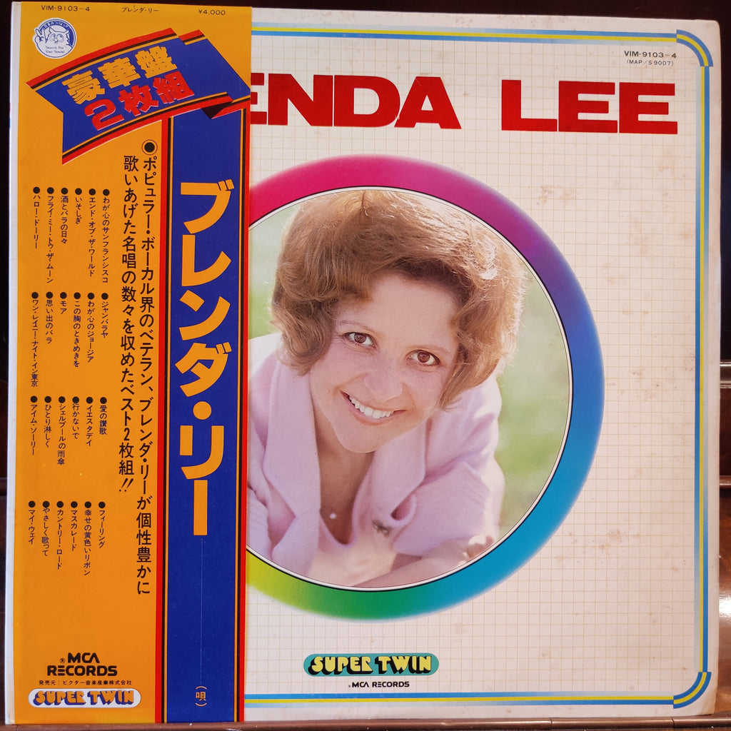 Brenda Lee - Super Twin (Used Vinyl - VG) TRC