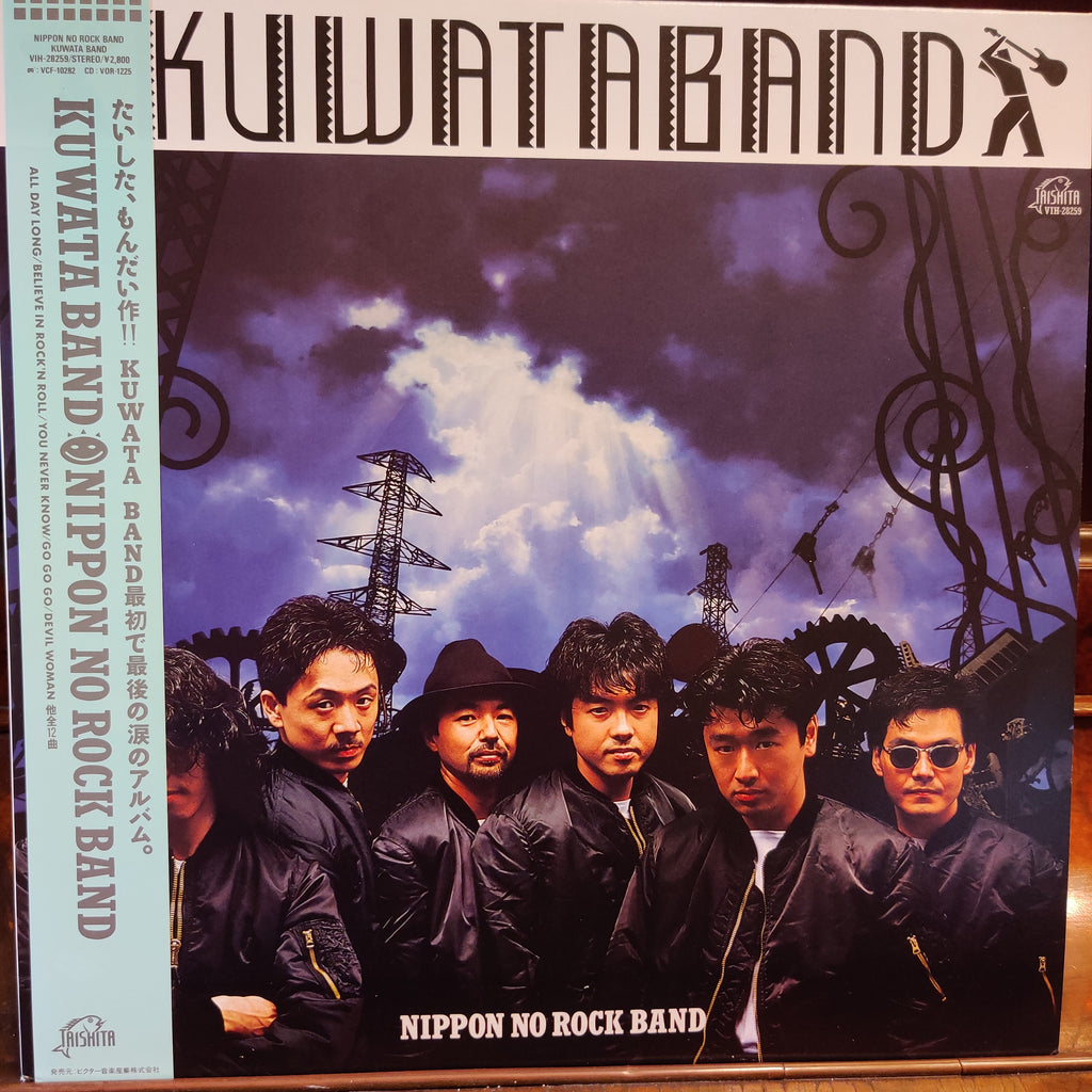 Kuwata Band – Nippon No Rock Band (Used Vinyl - VG+) TRC