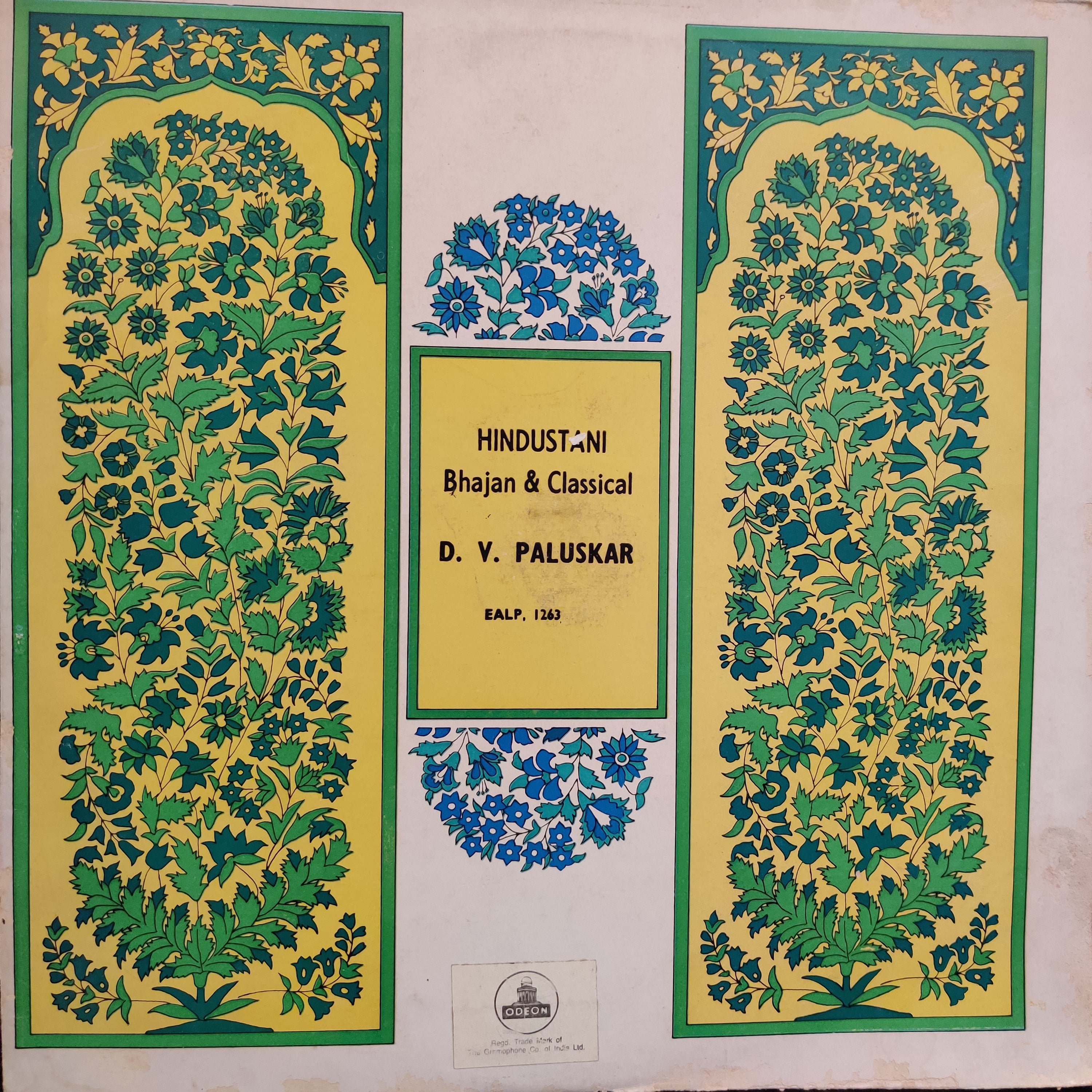 D.V. Paluskar – Hindustani Bhajan & Classical (Used Vinyl - VG) TSM