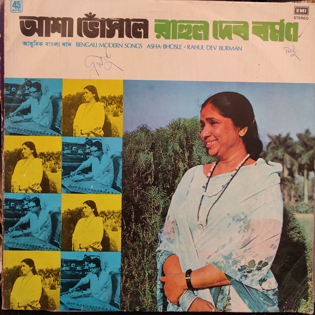 Asha Bhosle, R. D. Burman – Bengali Modern Songs (Used Vinyl - VG) TSM