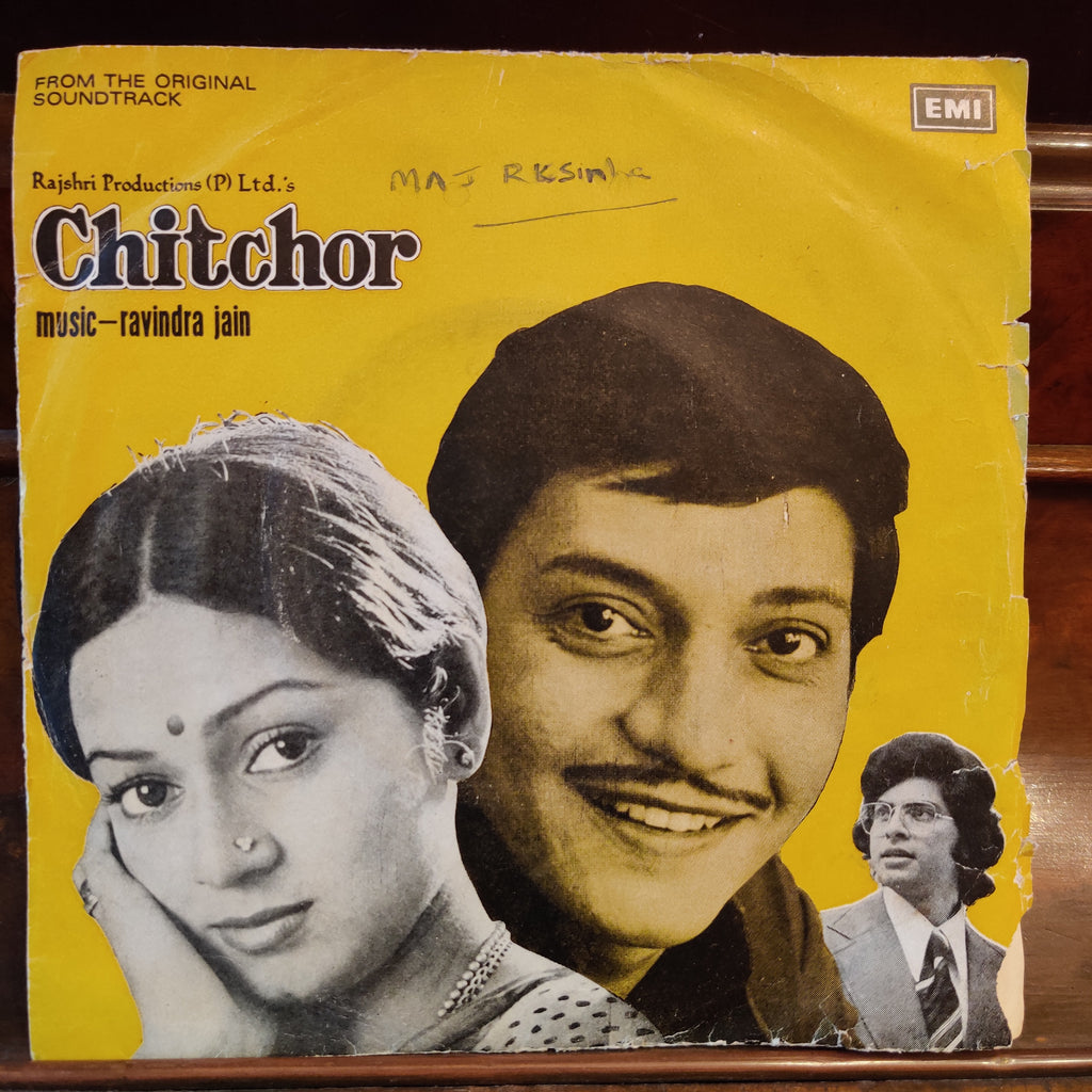 Ravindra Jain – Chitchor (EP) (Used Vinyl - VG) TSM