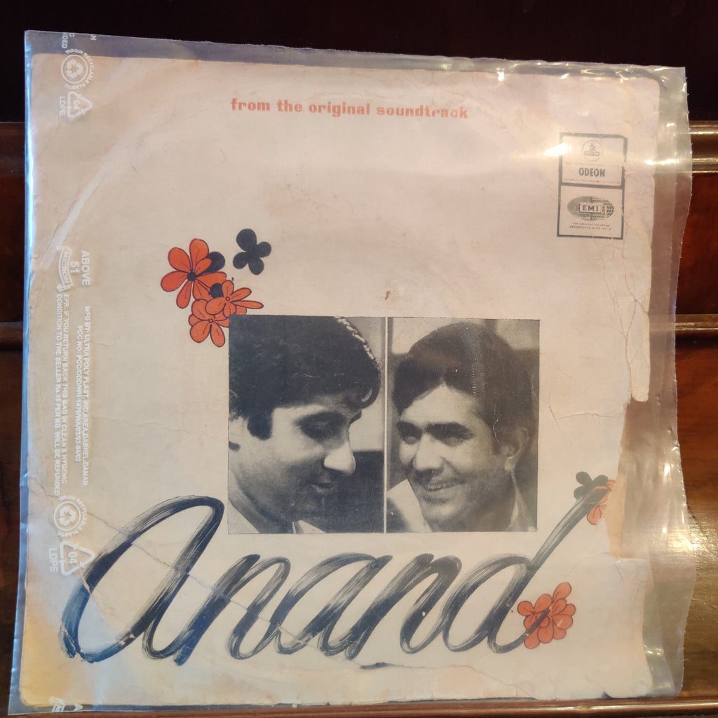 Salil Chowdhury – Anand (EP) (Used Vinyl - G) TSM