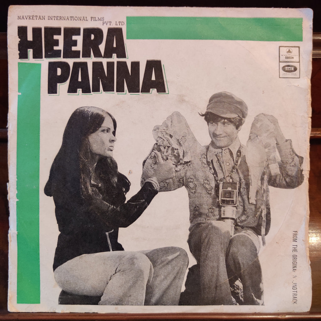 Rahul Dev Burman – Heera Panna (EP) (Used Vinyl - VG) TSM