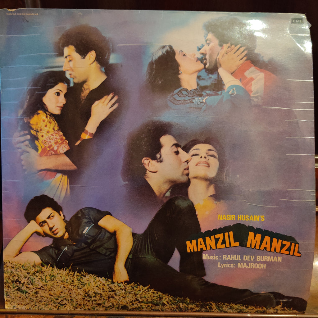 Rahul Dev Burman, Majrooh – Manzil Manzil (Used Vinyl - VG) MT