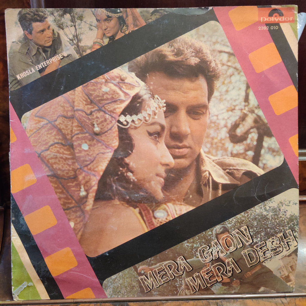 Laxmikant Pyarelal – Mera Gaon Mera Desh (Used Vinyl - VG) MT