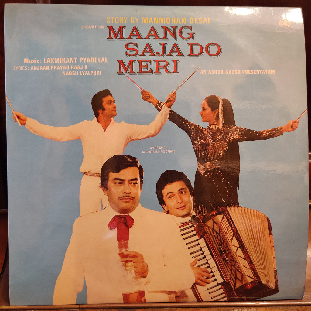 Laxmikant Pyarelal – Maang Saja Do Meri (Used Vinyl - VG+) MT