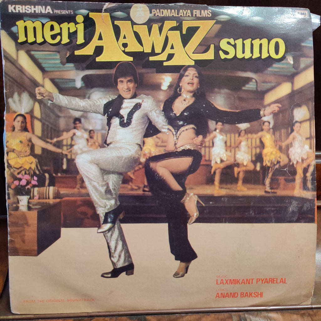Laxmikant-Pyarelal – Meri Aawaz Suno (Used Vinyl - G) MT