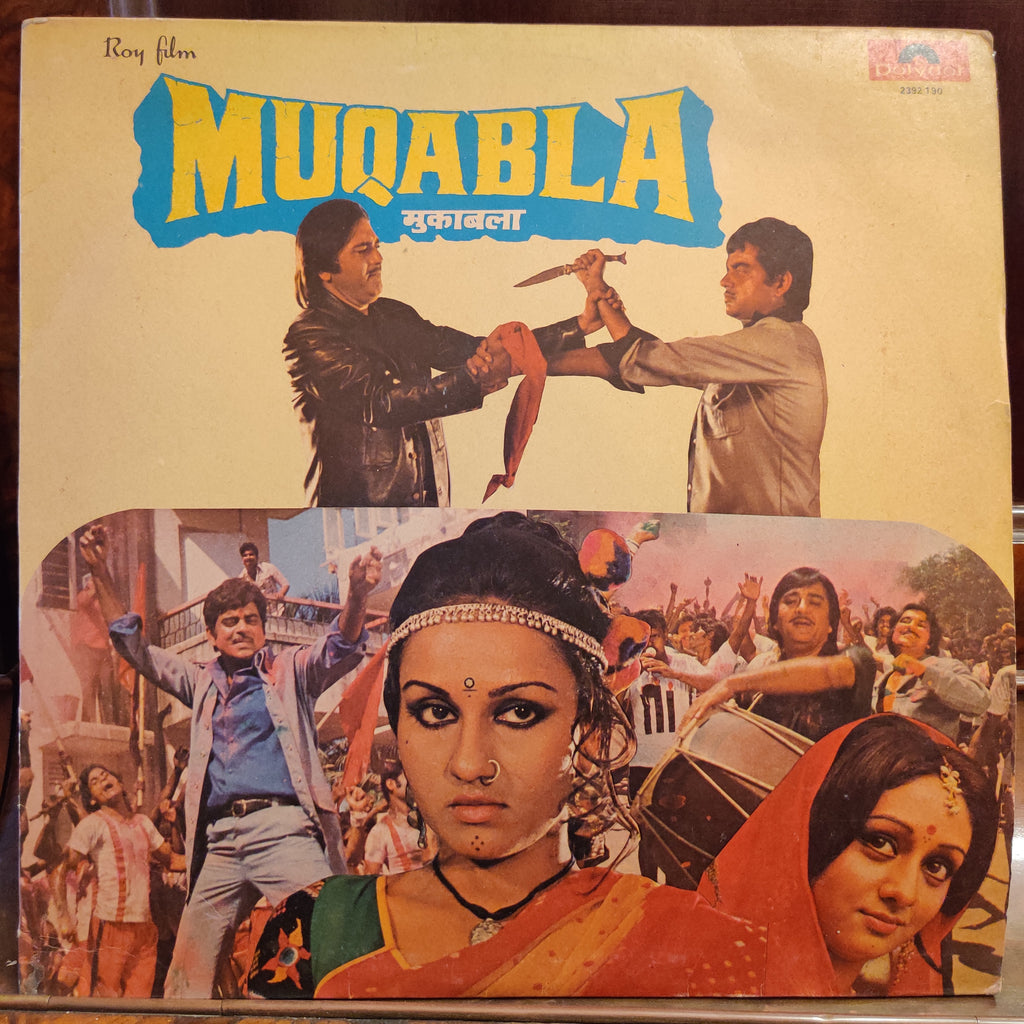 Laxmikant Pyarelal – Muqabla (Used Vinyl - VG) MT