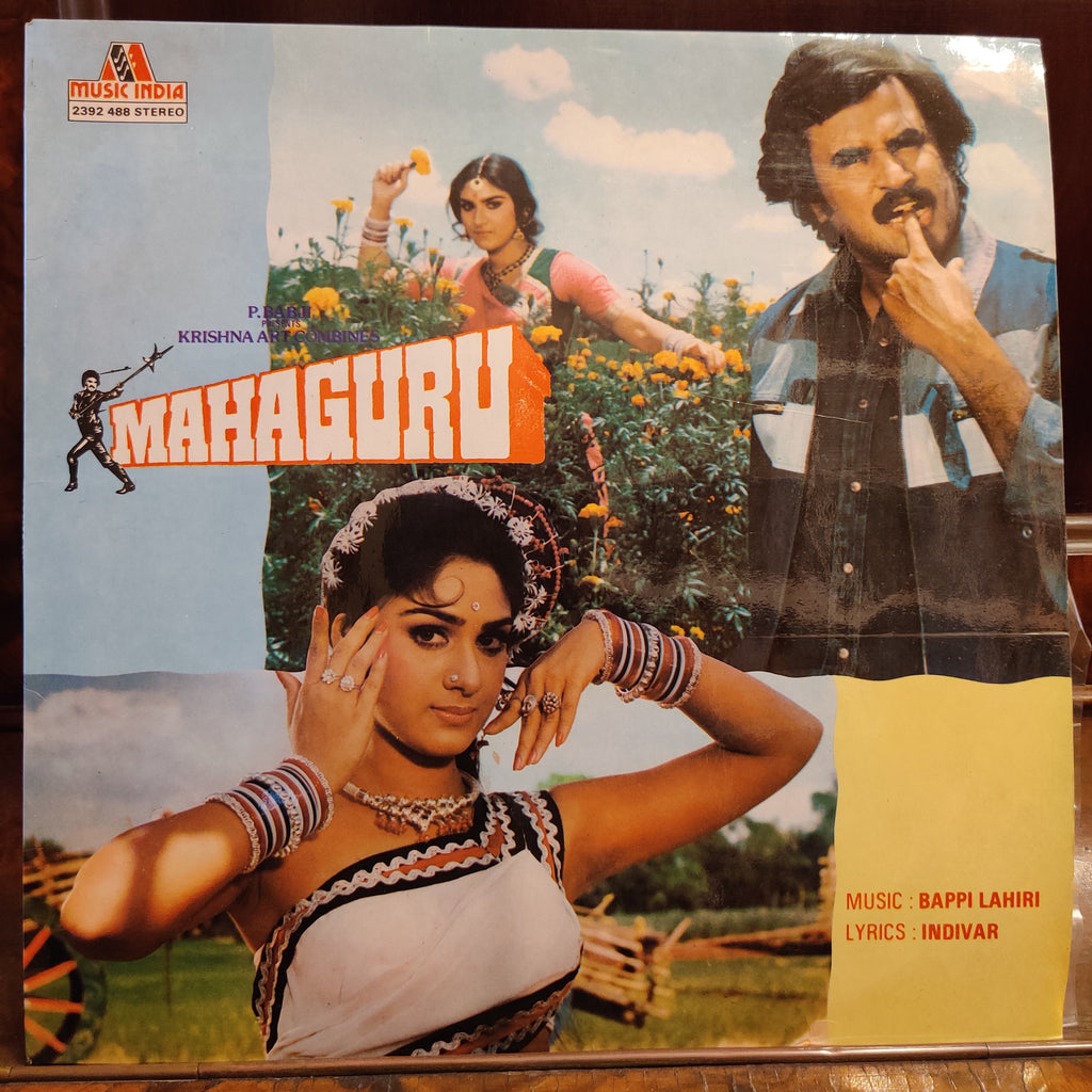 Bappi Lahiri, Indivar – Mahaguru (Used Vinyl - VG+) MT