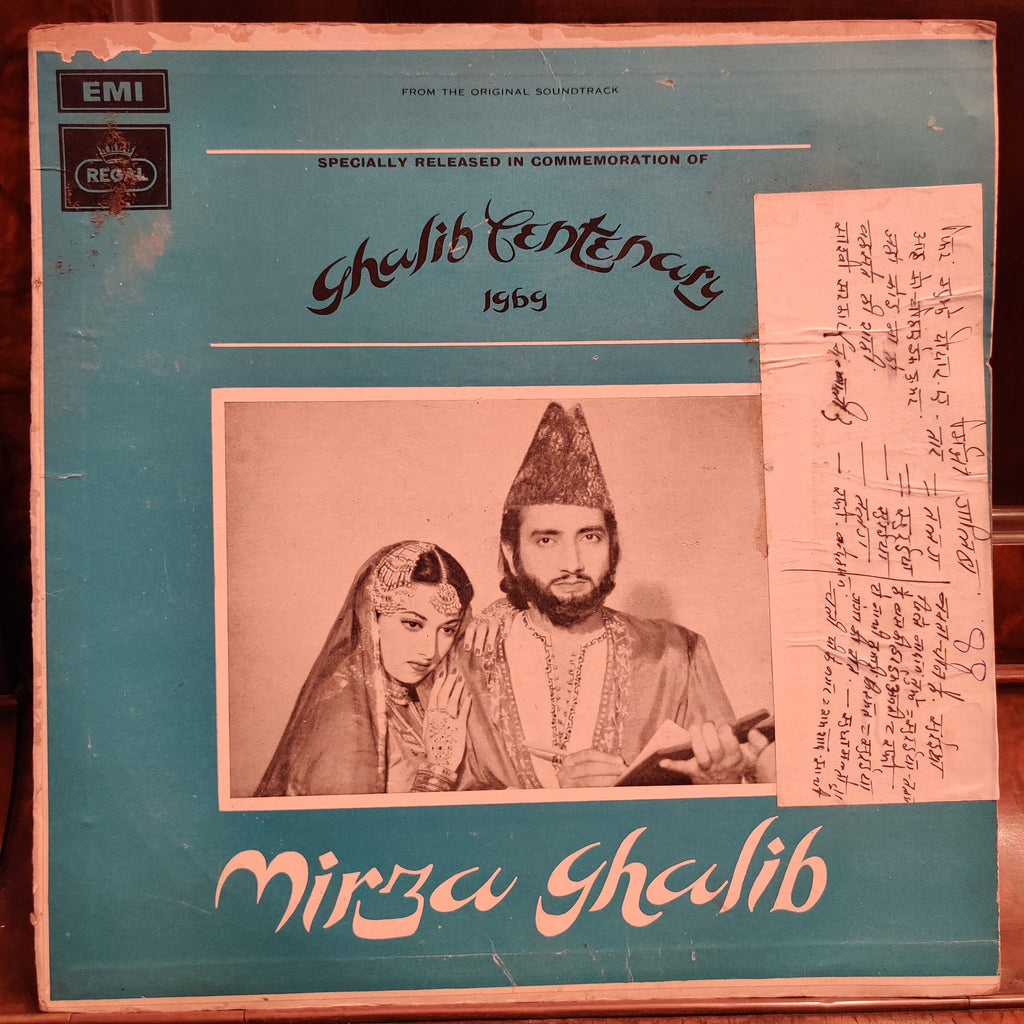 Ghulam Mohamed – Mirza Ghalib (Used Vinyl - P) MT