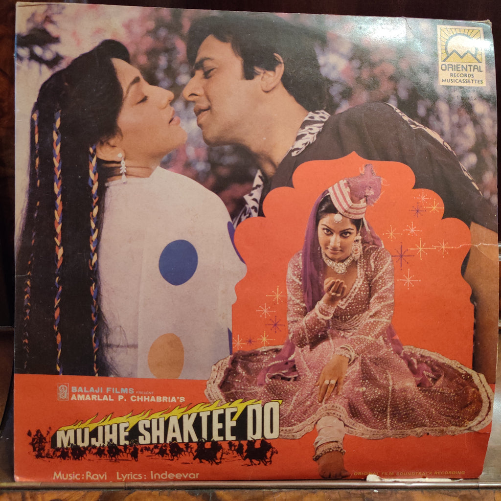 Ravi, Indeewar – Mujhe Shaktee Do (Used Vinyl - VG+) MT