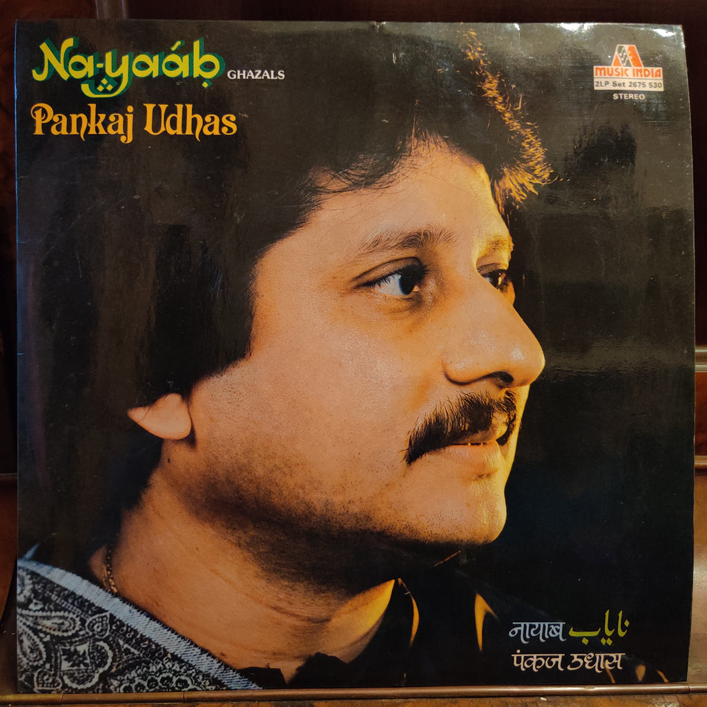 Pankaj Udhas = पंकज उधास – Na-Yaab = नायाब (Ghazals) (Used Vinyl - VG) MT