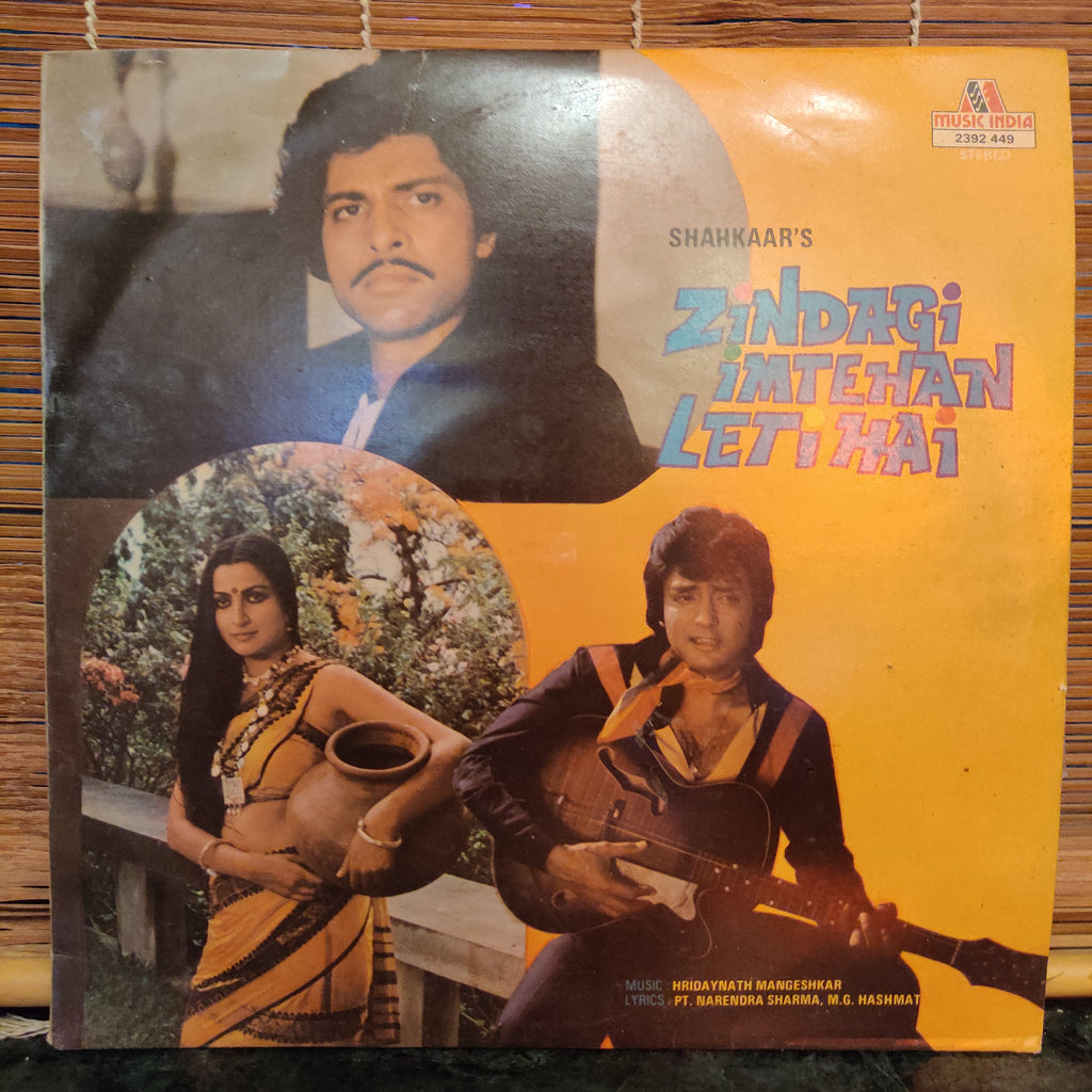 Hridaynath Mangeshkar – Zindagi Imtehan Leti Hai (Used Vinyl - VG) MT